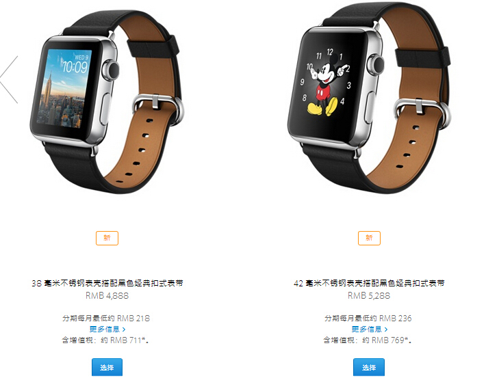 售價(jià)沒(méi)變，金色和玫瑰金Apple Watch運(yùn)動(dòng)版上市