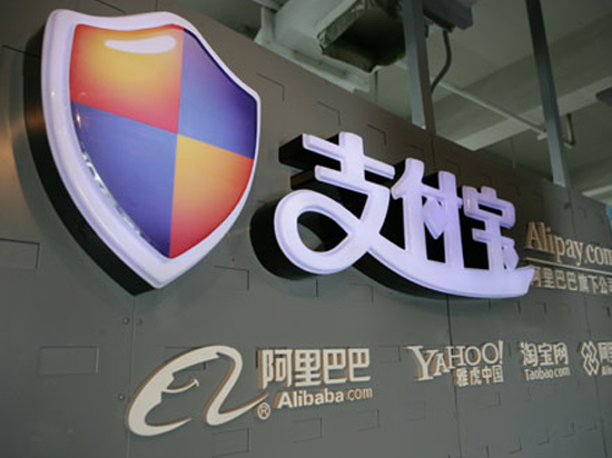 首家移動支付菜市場:掃碼付款即可買菜!