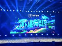 愛奇藝首席內容官離職創(chuàng)業(yè)，繼續(xù)拍攝《奇葩說》第三季