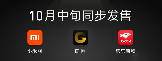 高圓圓聯(lián)名設(shè)計(jì)！華米Amazfit手環(huán)發(fā)布：售價(jià)299元起