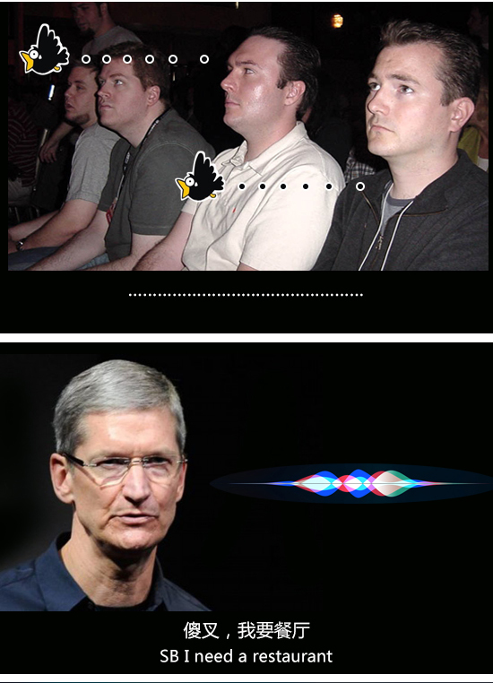 你怎么還沒升iOS 9？庫克簡直看不下去了