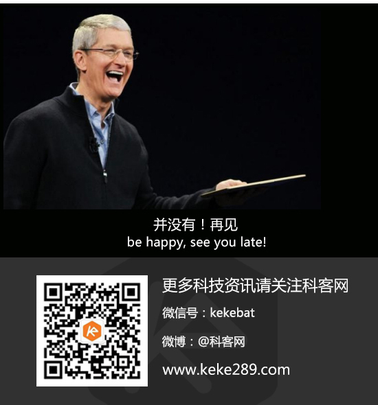 你怎么還沒升iOS 9？庫克簡直看不下去了