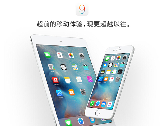 意想不到！蘋果iOS 9/8/7首日裝機(jī)率對比