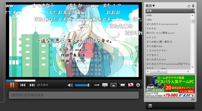 今天你看彈幕了沒？彈幕網(wǎng)站何去何從