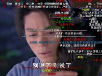 今天你看彈幕了沒？彈幕網(wǎng)站何去何從