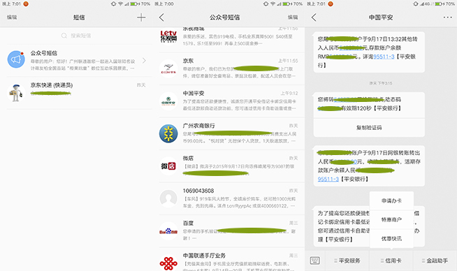 ZUK Z1評測：不止是簡單實(shí)用而已