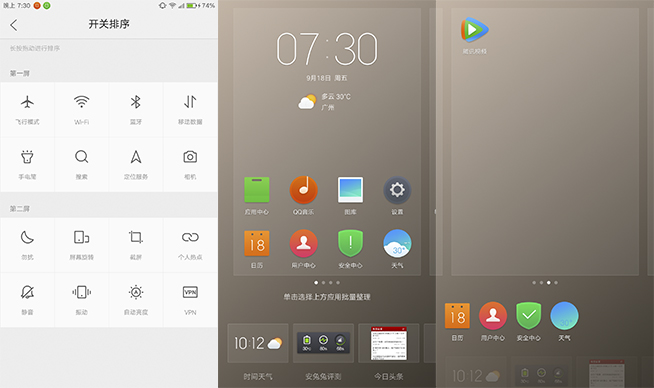 ZUK Z1評測：不止是簡單實(shí)用而已