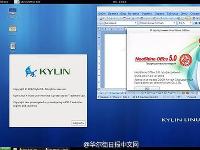 戴爾、惠普電腦將預(yù)裝國(guó)產(chǎn)麒麟操作系統(tǒng)