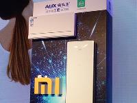 小米攜手奧克斯推超薄空調(diào)，售價4299元起！