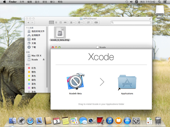 大便利！蘋果宣布為中國(guó)提供Xcode下載