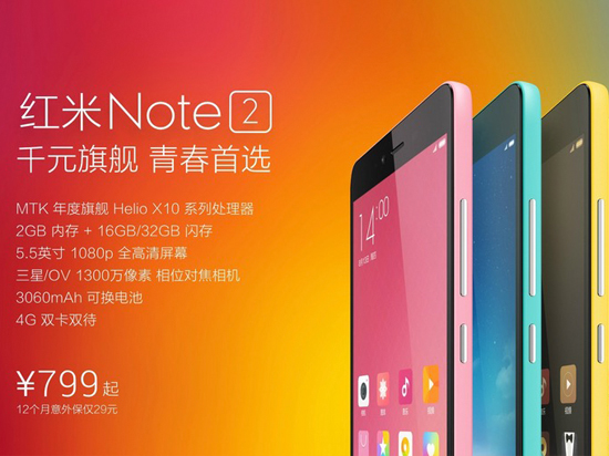 小米每季千萬臺出貨量，供應商瘋搶訂單