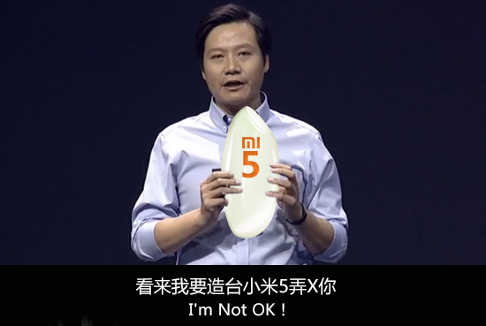 愛恨交加！這次雷軍和黃章又來跑分了