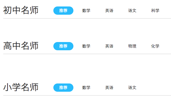 融資失敗，家教O2O平臺(tái)“老師來了”倒閉