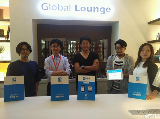 支付寶宣布進(jìn)日本，中國游客購物更方便！