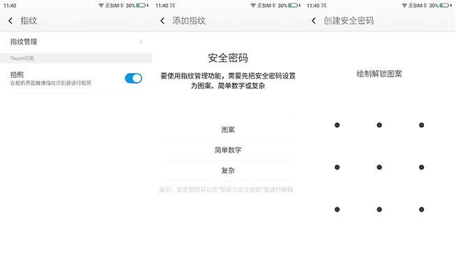 奇酷手機(jī)青春版評測 千元金屬機(jī)也有指紋識別