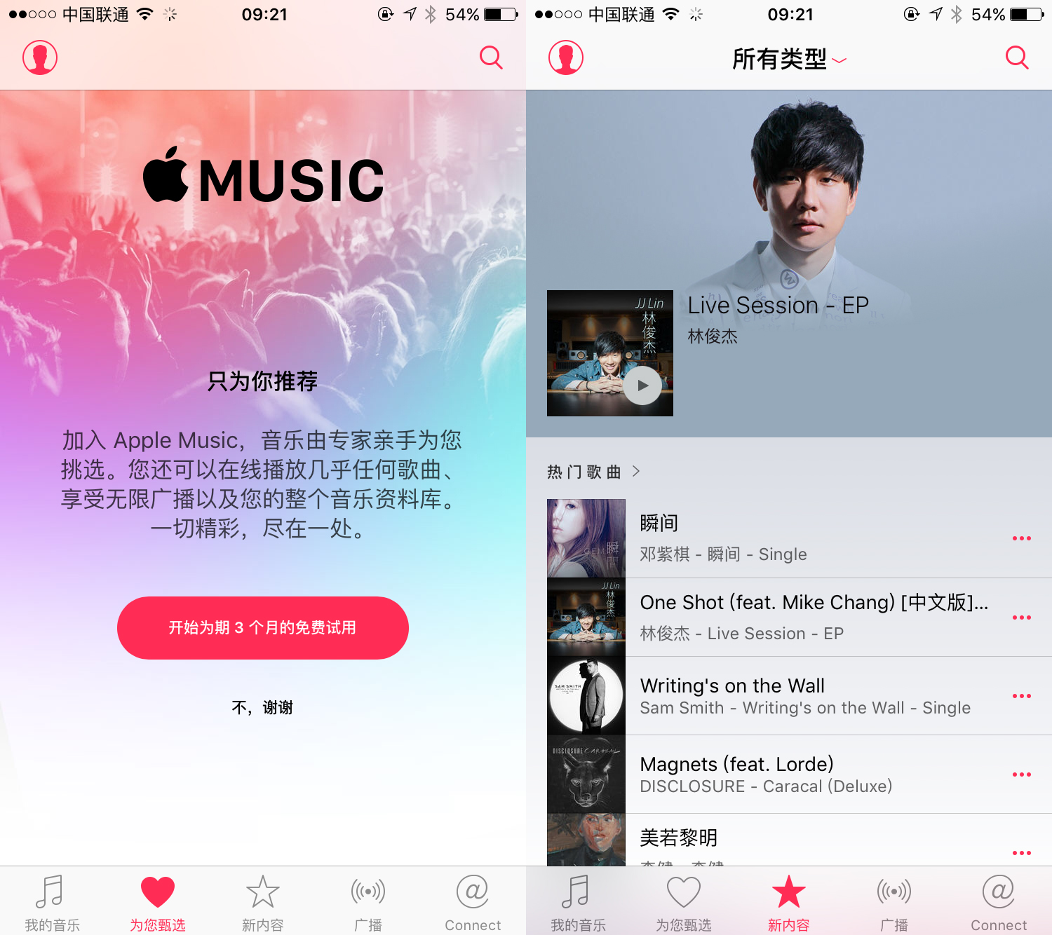 一夜之間，iPhone上的三個“廢物”App可以用了