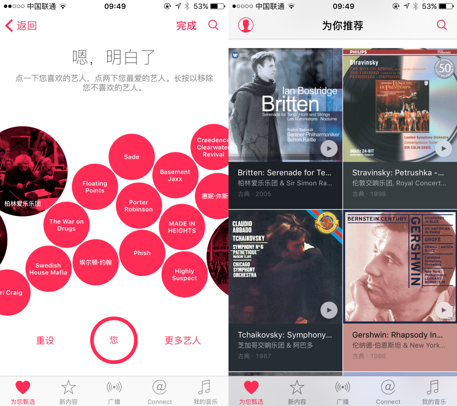 一夜之間，iPhone上的三個“廢物”App可以用了