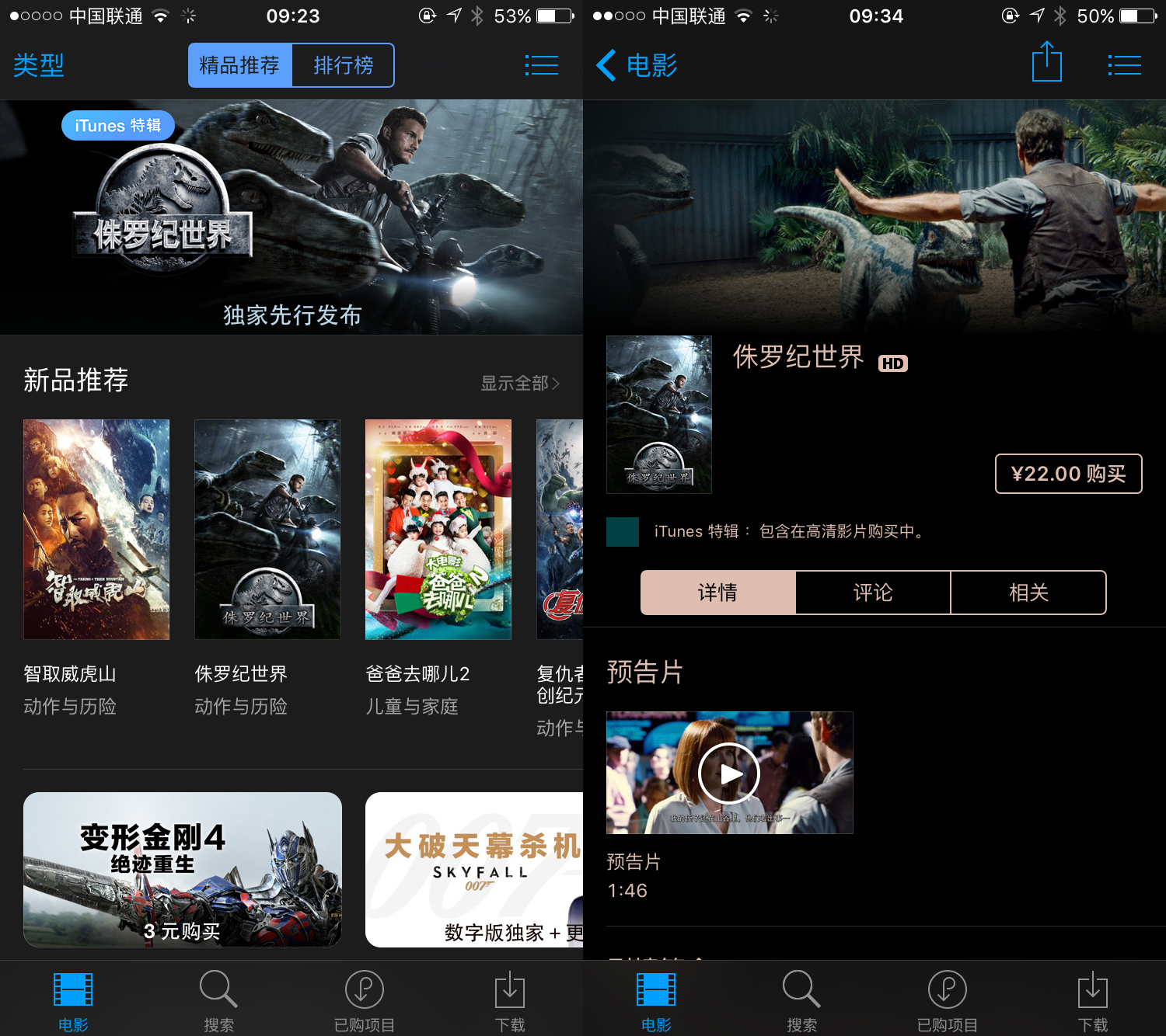 一夜之間，iPhone上的三個“廢物”App可以用了