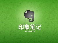 印象筆記又裁員 頹勢傳言成真？