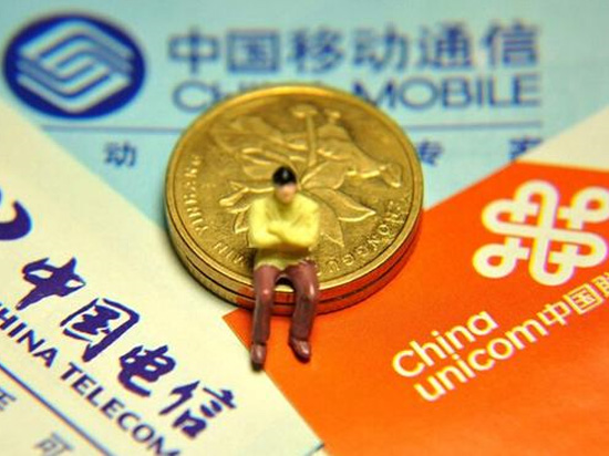 說(shuō)好的流量不清零 三大運(yùn)營(yíng)商怎么又變臉了？