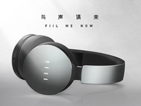 2999元比肩Beats 汪峰fiil耳機(jī)開(kāi)啟眾籌