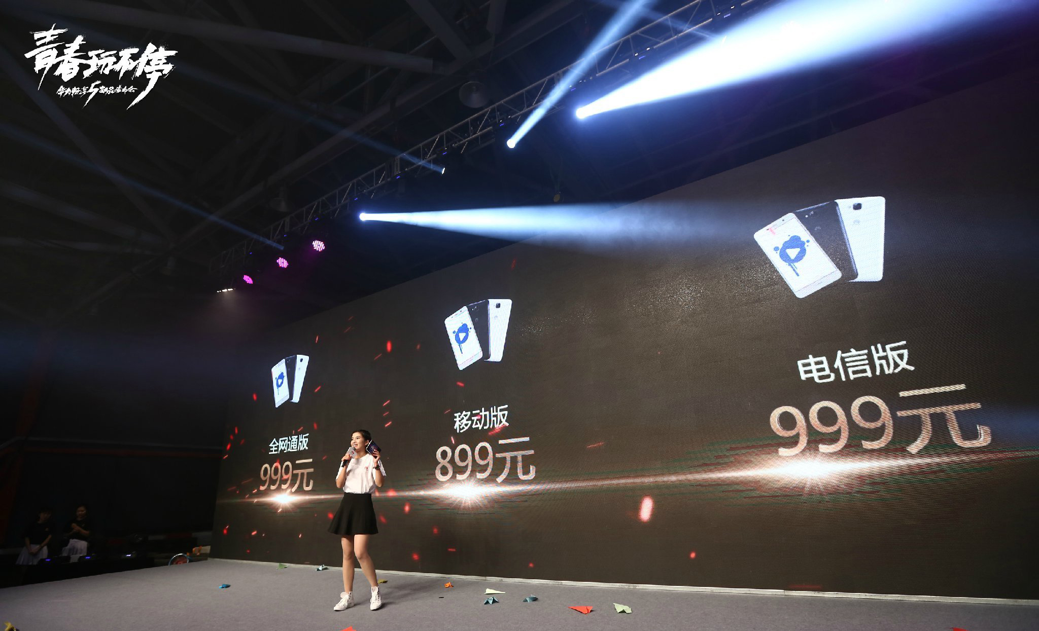 899元華為暢享5發布，死磕堅果/紅米