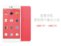 堅果全網(wǎng)通版？錘子新機YQ603登陸工信部