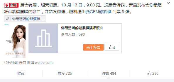 魅族明天又開發布會！新機讓MX5慘成炮灰