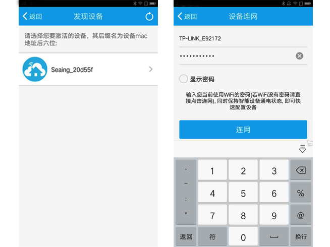 小萌排插體驗(yàn)評(píng)測(cè)，簡單體驗(yàn)智能生活