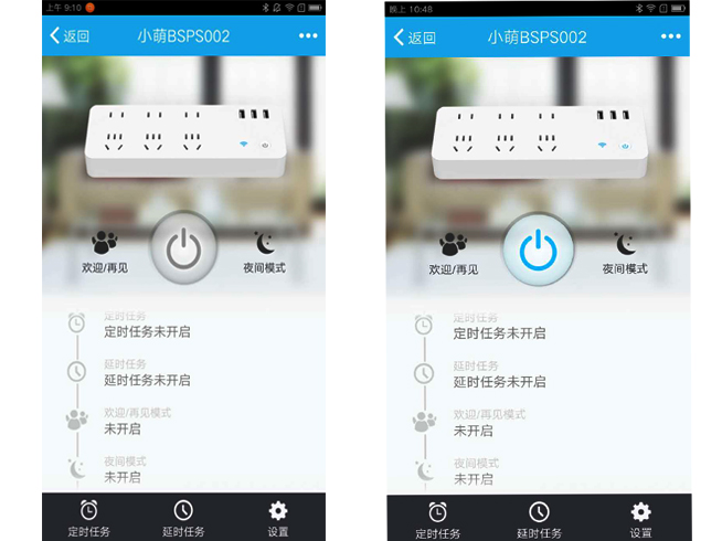 小萌排插體驗(yàn)評(píng)測(cè)，簡單體驗(yàn)智能生活