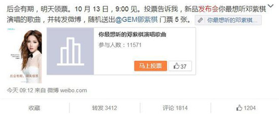 匯總：這年來參加過魅族發(fā)布會的明星嘉賓們