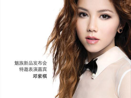 匯總：這年來參加過魅族發(fā)布會的明星嘉賓們