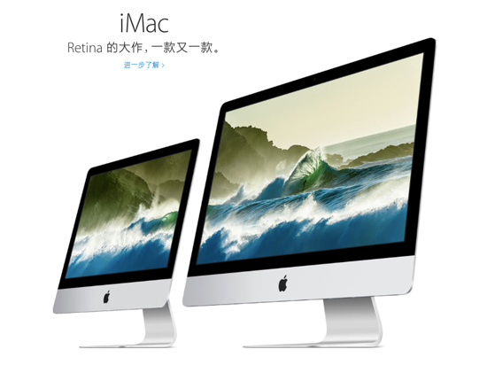 蘋果更新iMac，又有神級文案可以欣賞了