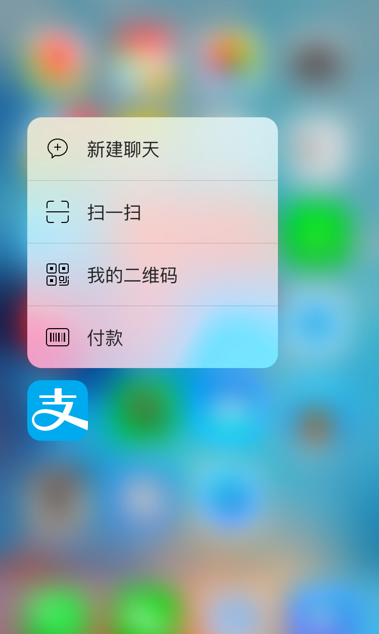 微信傻眼，支付寶9.2發布：新增生活圈、閱后即焚