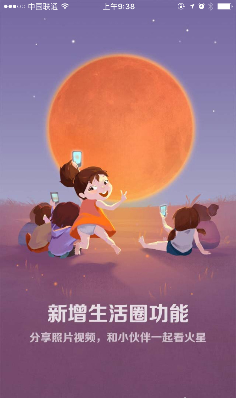 微信傻眼，支付寶9.2發布：新增生活圈、閱后即焚