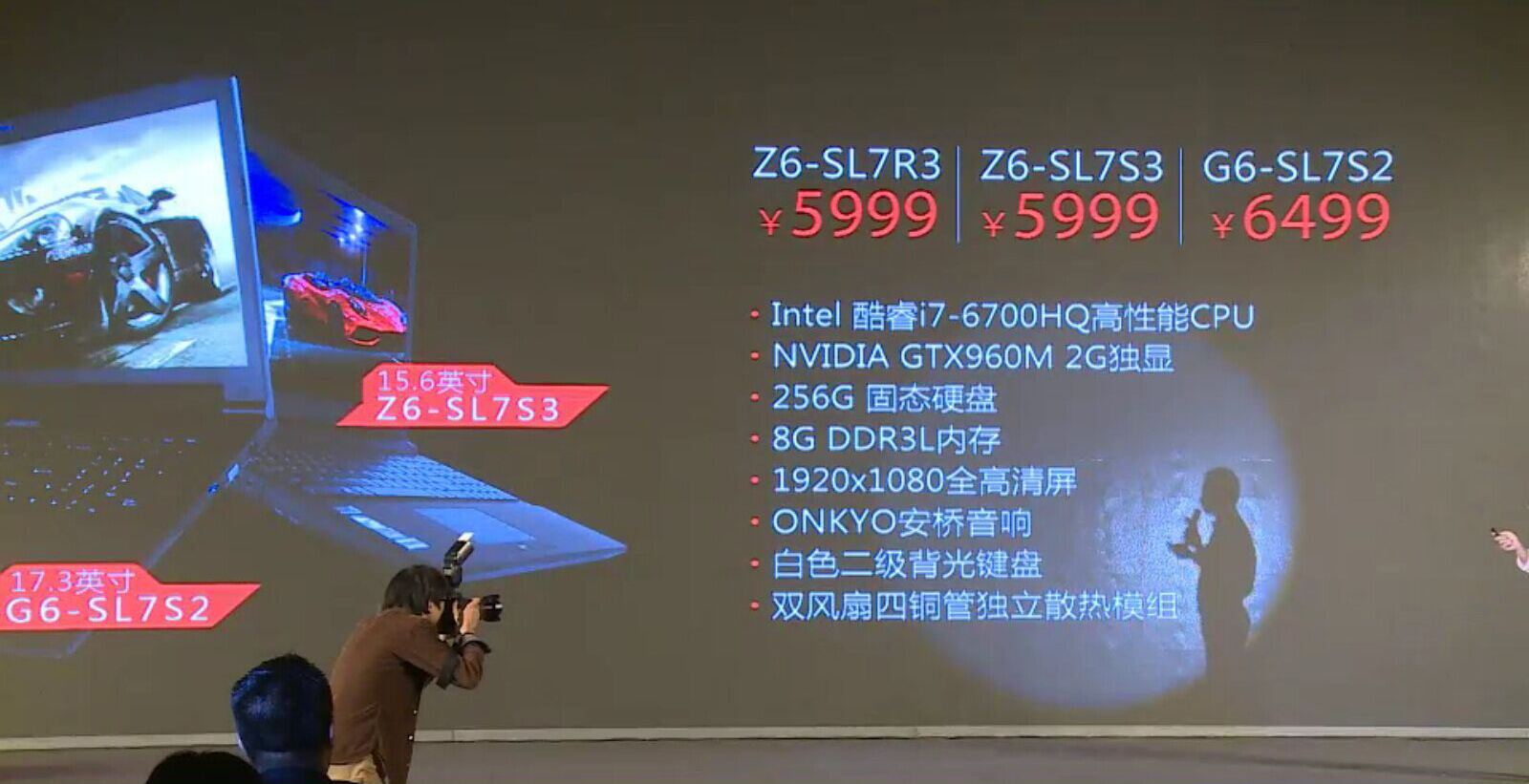 神舟新品發(fā)布：減價上船了，你還不來？