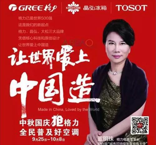 董明珠罵小米是小偷，然而雷軍是這樣還擊