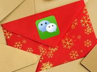 騰訊辟謠：微信紅包不會停，大家可以放心玩耍