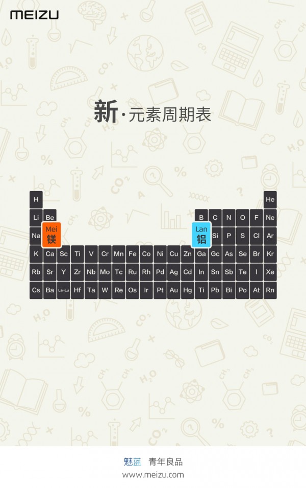 魅族為新機魅藍Metal炒作，諾基亞功能機再躺槍