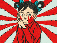 網(wǎng)易郵箱過(guò)億數(shù)據(jù)泄漏 昨日辟謠今日被打臉