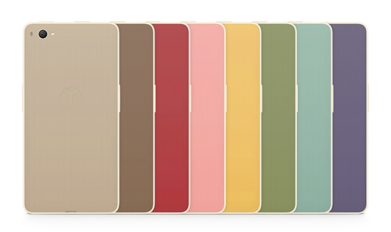 堅果手機特別版正式發(fā)布 32GB版本售999