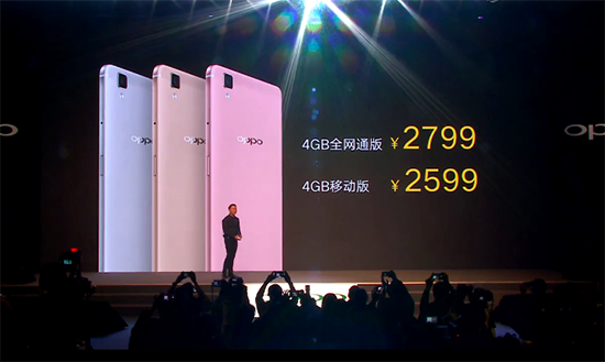 大電池薄機(jī)身2599元起 OPPO R7s正式發(fā)布