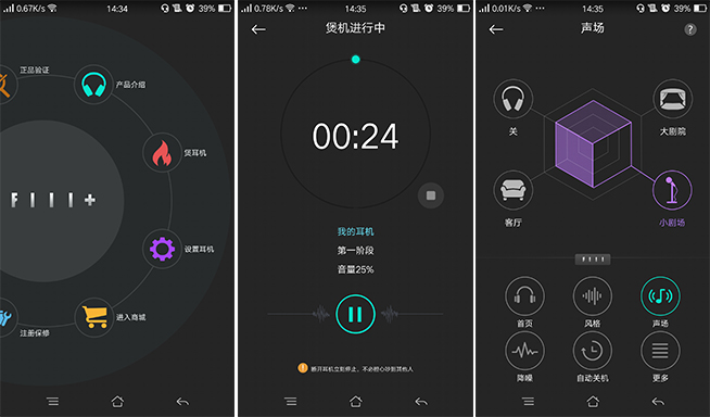 這就是助汪峰上頭條的神器，fiil耳機(jī)首發(fā)評(píng)測