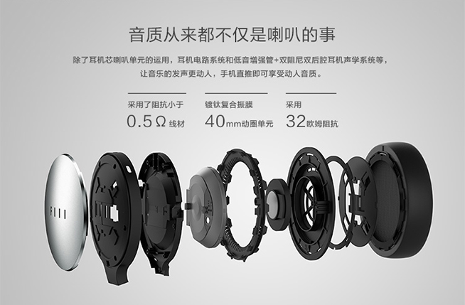 這就是助汪峰上頭條的神器，fiil耳機(jī)首發(fā)評(píng)測