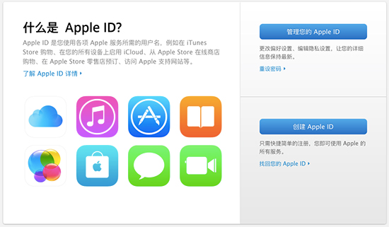 不想iPhone被黑？Apple ID就要這么設置