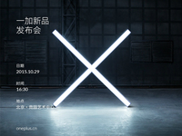 一加X樣張首曝光，跟紅米/魅藍(lán)比如何？