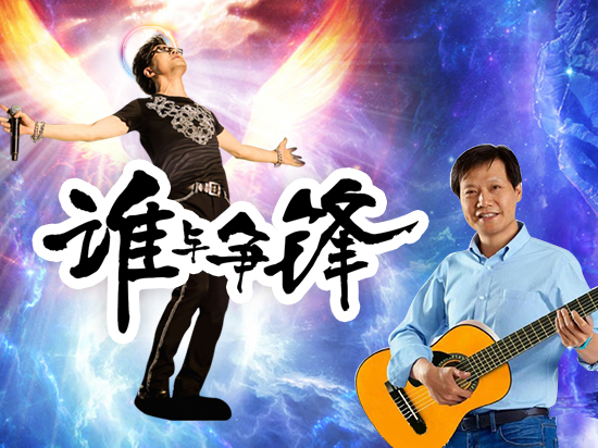 黑科技：小米發(fā)平衡車(chē)氣死友商，汪峰借耳機(jī)上頭條