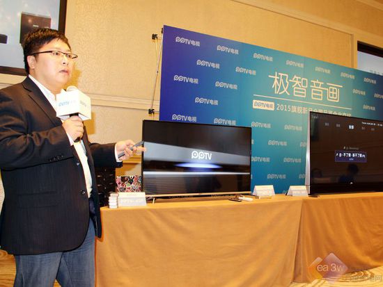 PPTV叫板小米：小米樂視是偽低價(jià)