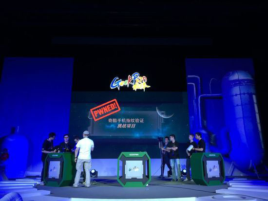 奇酷手機(jī)被黑客攻破，看360如何回應(yīng)？