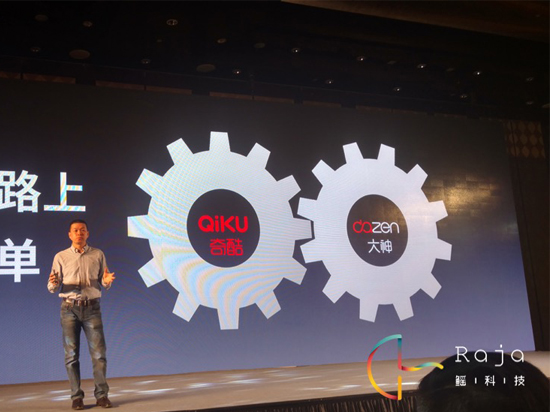 大神Note3將搭載360 OS，品牌定位走向年輕化